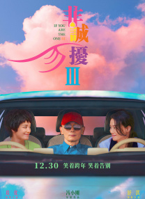 香春传